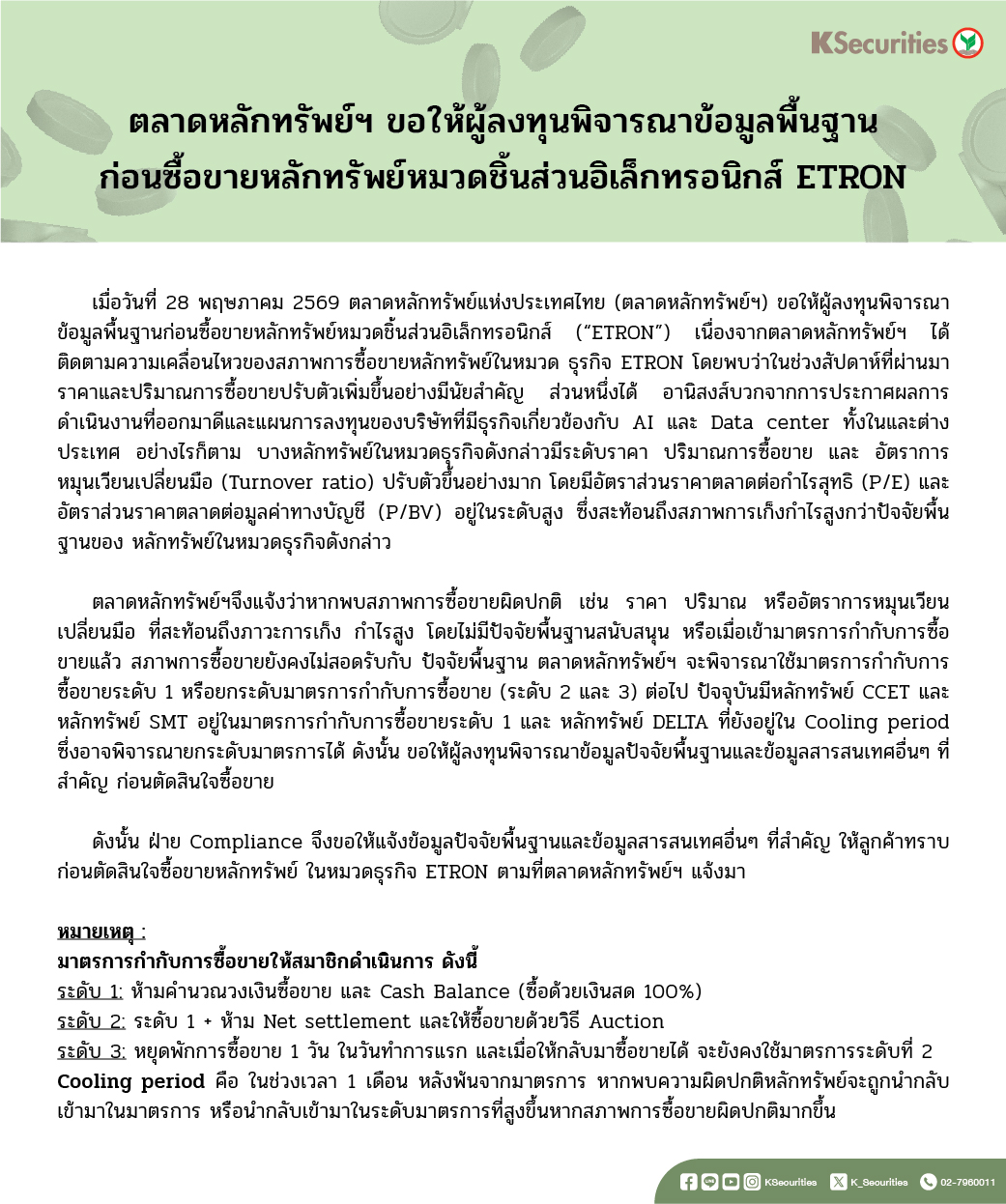 ks annocement_warrant 1440 copy 2.jpg